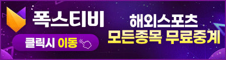 폭스티비