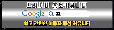 리니지 프리서버